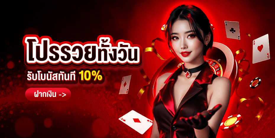 หน้าเว็บ RUAY123 เว็บพนันออนไลน์เว็บตรง ฝากถอนออโต้